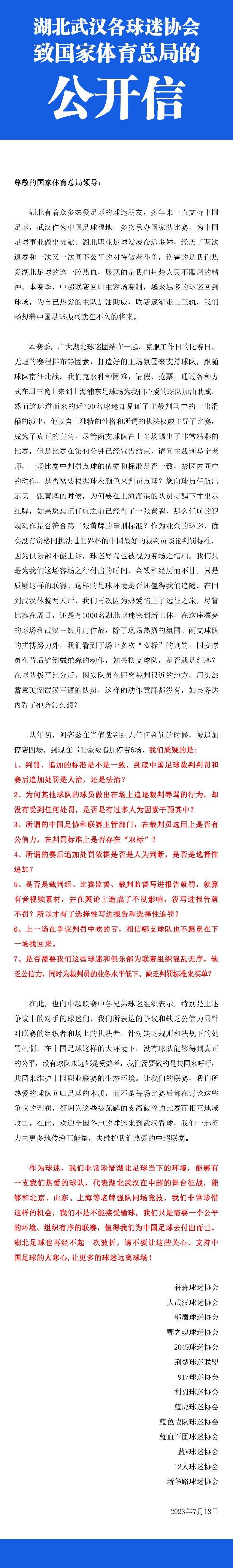 如主人公带着素有芥蒂的女儿一路避祸，其间女儿的不解和添乱，为流亡进程增加很多不测的惊险元素，而虎父无犬女的情节设置，明显又是为了取悦少年不雅众而为。