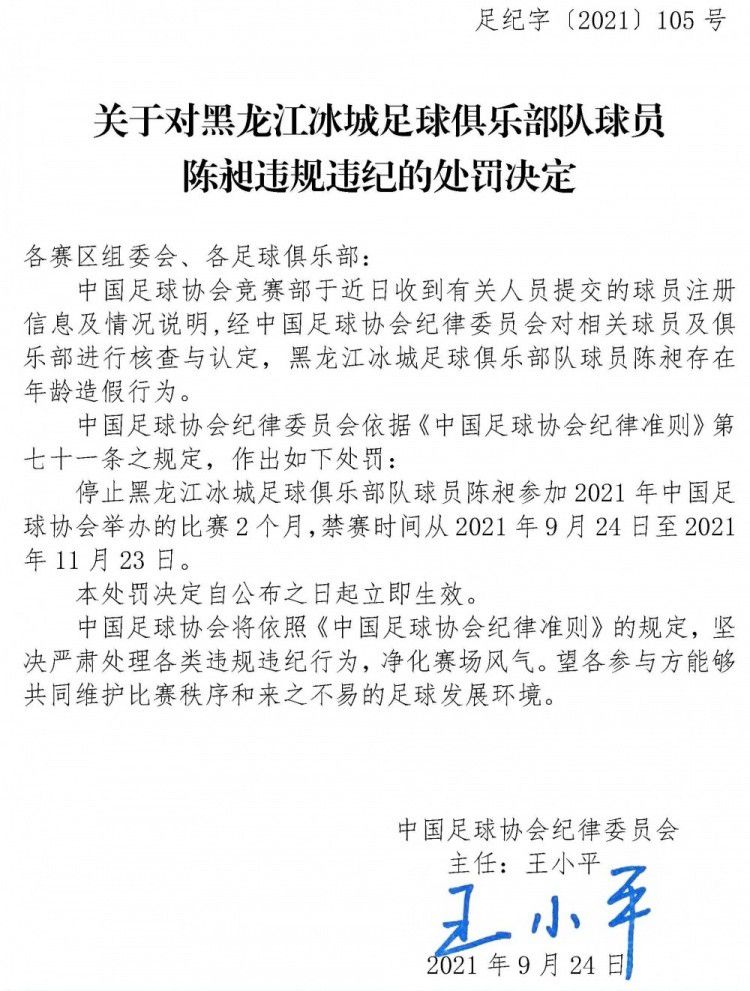 若在新的比赛时间无法现场观赛的观众，可以在相应渠道进行退票。